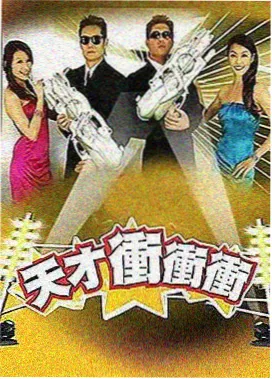 音乐之声 - 米奇影视777